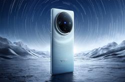 4999元起！vivo X100 Pro发布：首发天玑9300+V3芯片、年度影像天花板