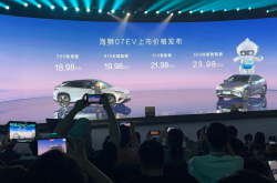 18.98 万元起：比亚迪海狮 07 EV 上市，定位中型都市智电 SUV