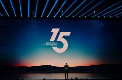 小米 15 周年战略新品发布会：都发布了什么新产品，一文到底！！！