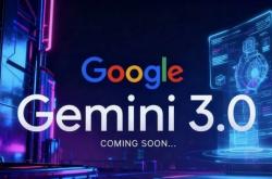 谷歌最强 AI 模型 Gemini 3 正式登场：发布即登顶 LMArena，号称迄今最智能